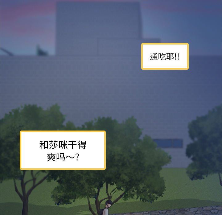 第7回-第20頁