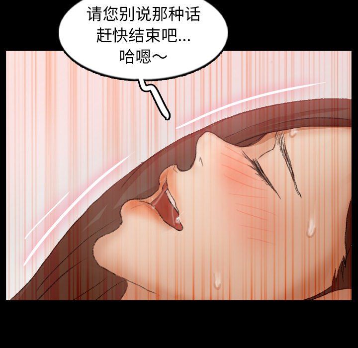 第42話-第18頁