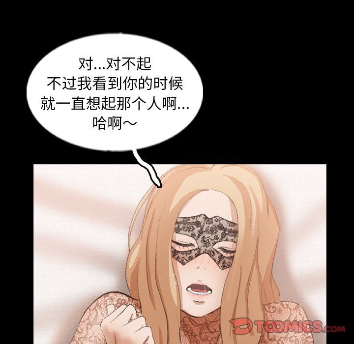 第51話-第55頁