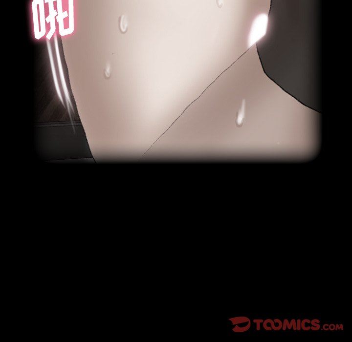 第3話-讓人心癢癢的鄰居們-第9頁