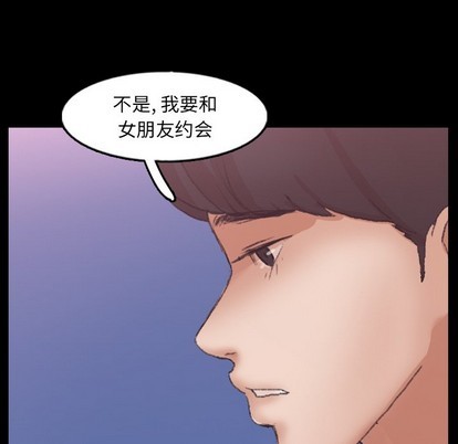 第6回-第27頁