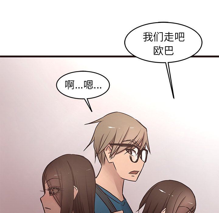 第19話-第62頁