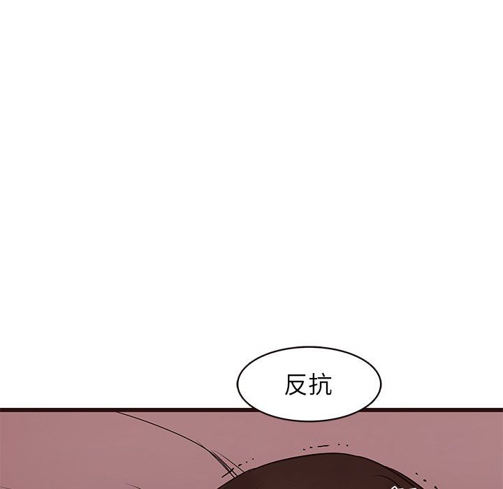 第1回-第11頁