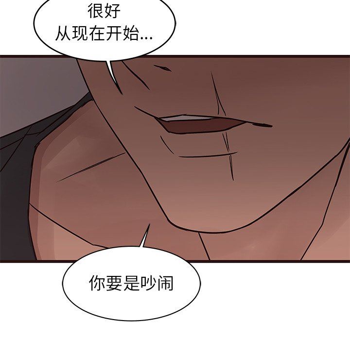 第1回-第11頁