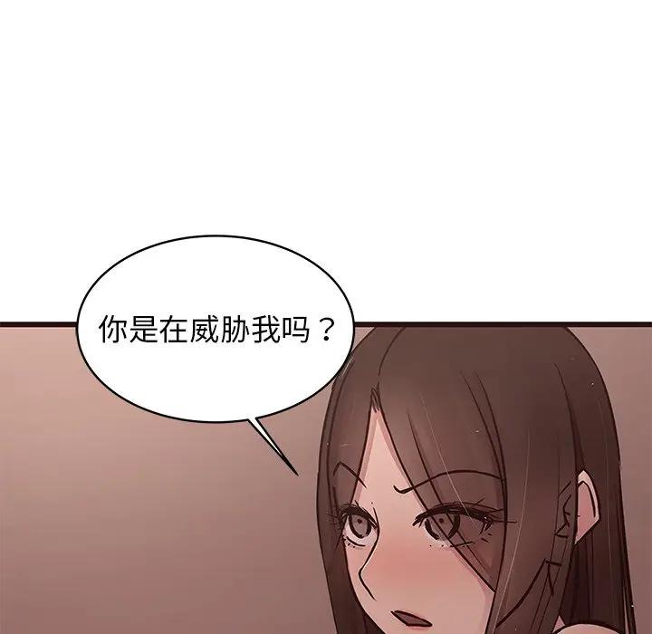 第47話-第4頁