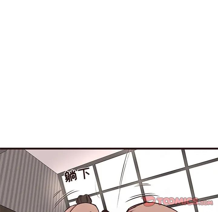 第 37 話-第15頁