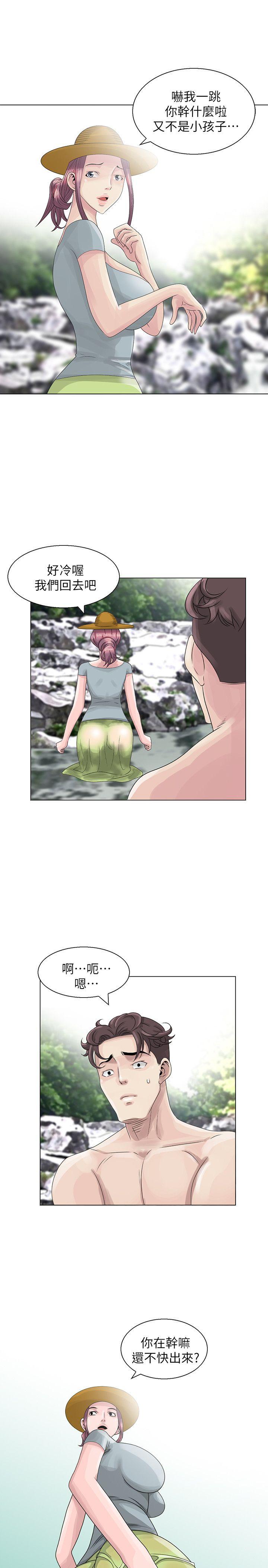 第34話68-第3頁