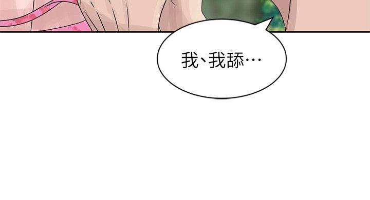 第1回-第1頁