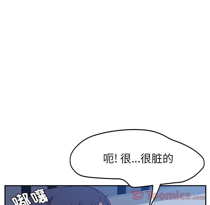 第1話-第27頁
