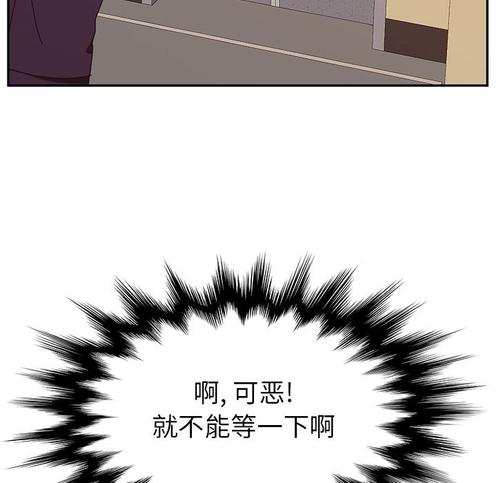 第9話-第11頁
