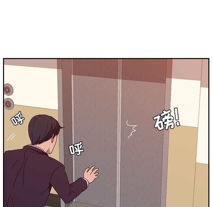 第9話-第11頁