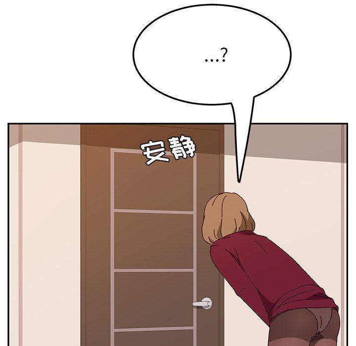 :第19話-第39頁