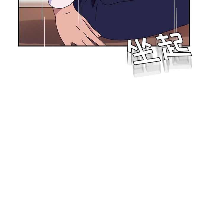 第53話-第38頁