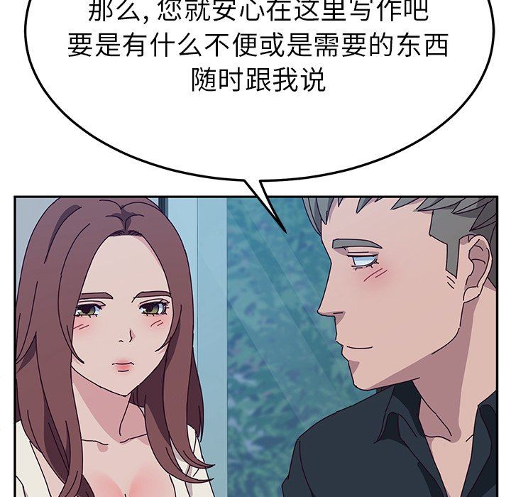 第2回-第24頁