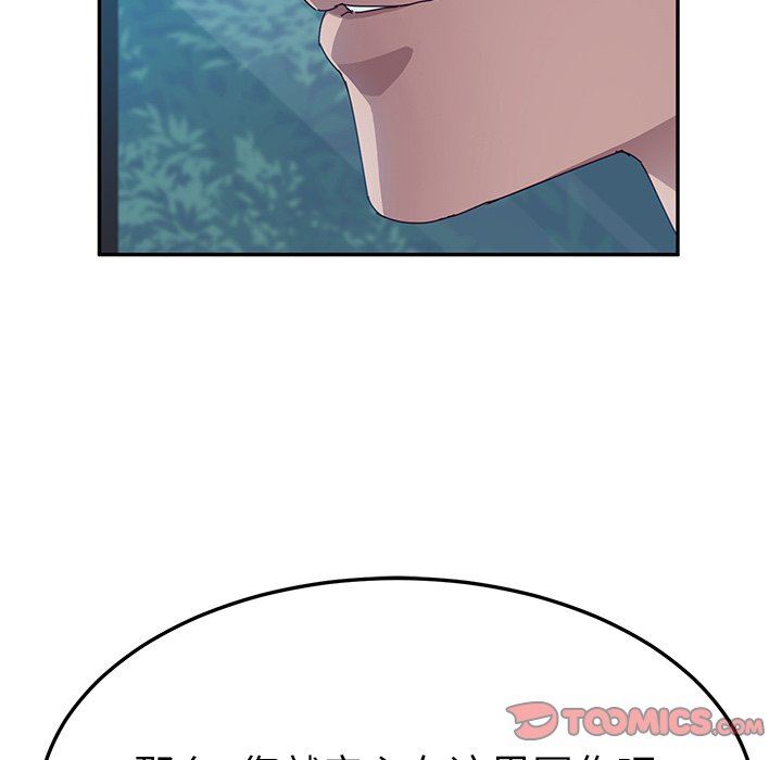 第2回-第24頁