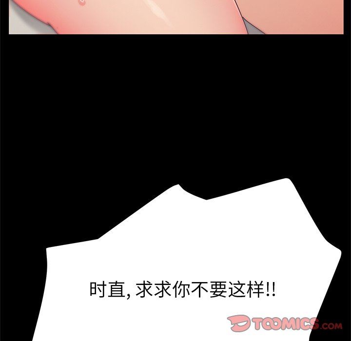 第33話-第32頁