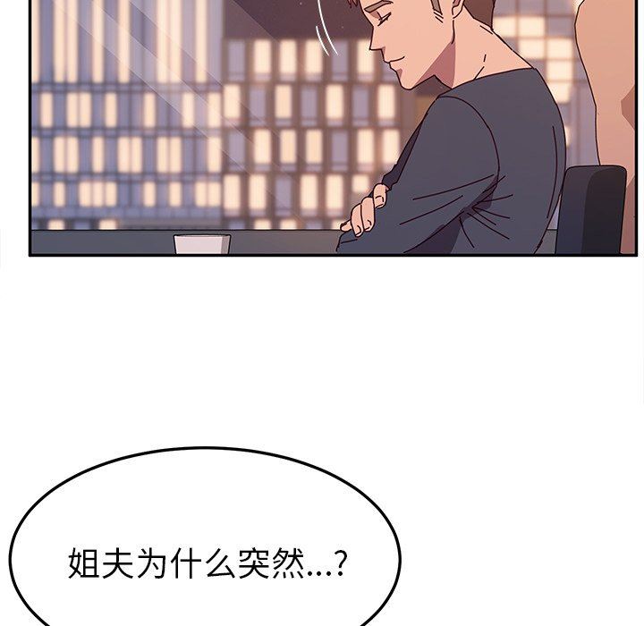 第44話-第24頁