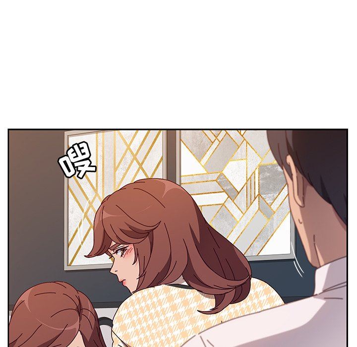 第7回-第28頁