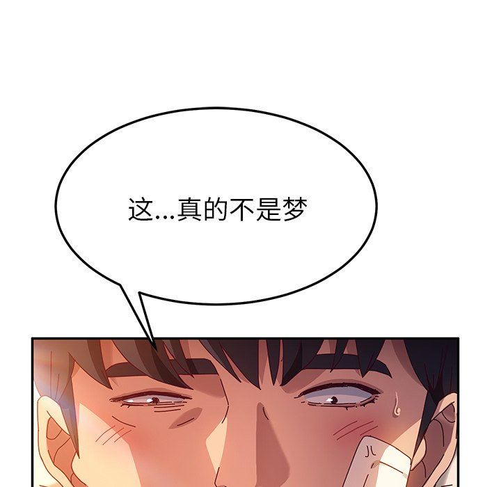 第52話-第72頁