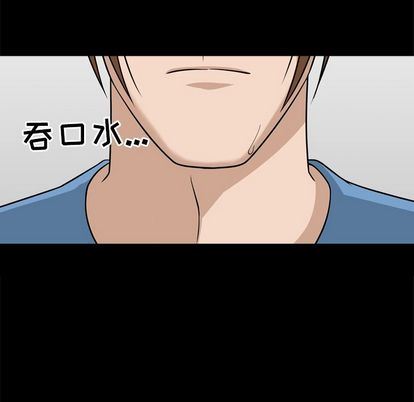 第8話-第15頁