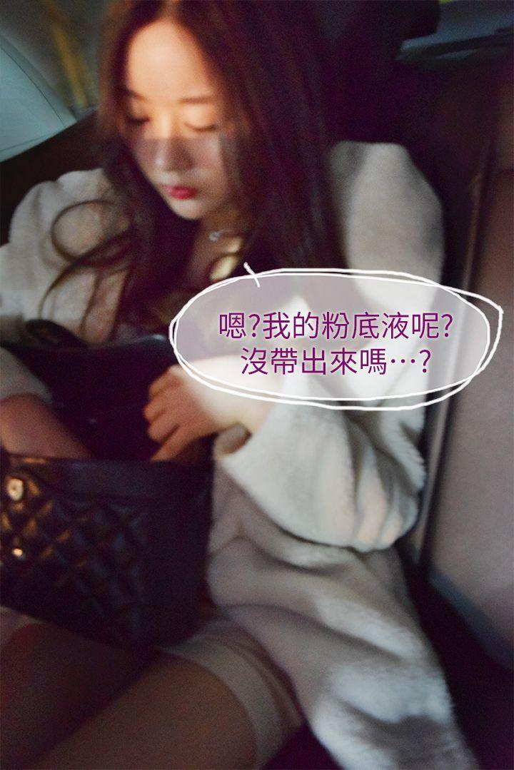 第5回-第23頁