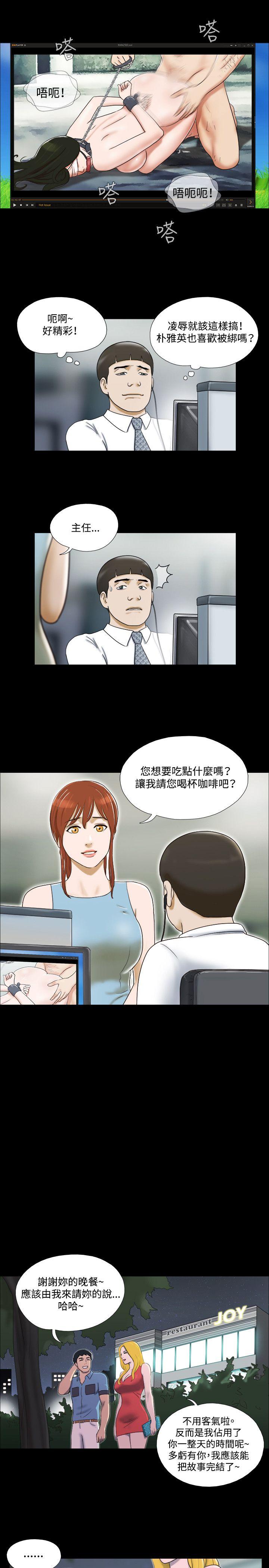 第114話114-第27頁