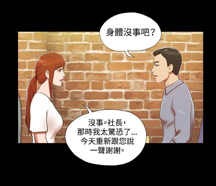 第24話-第15頁