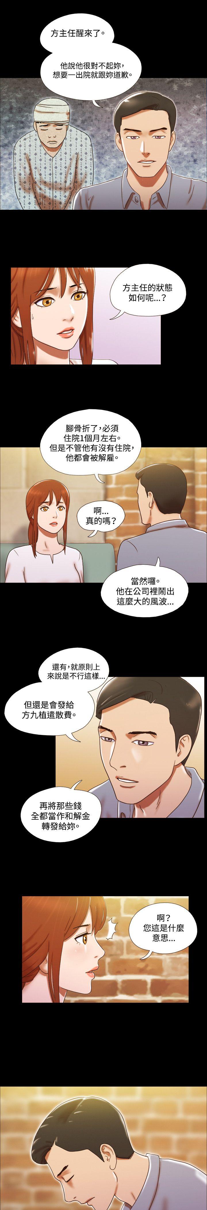第24話-第15頁