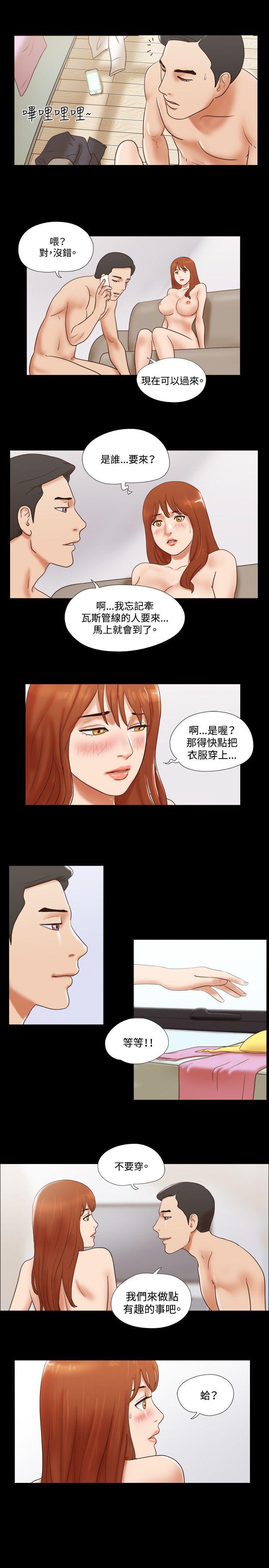 :第15話-第34頁