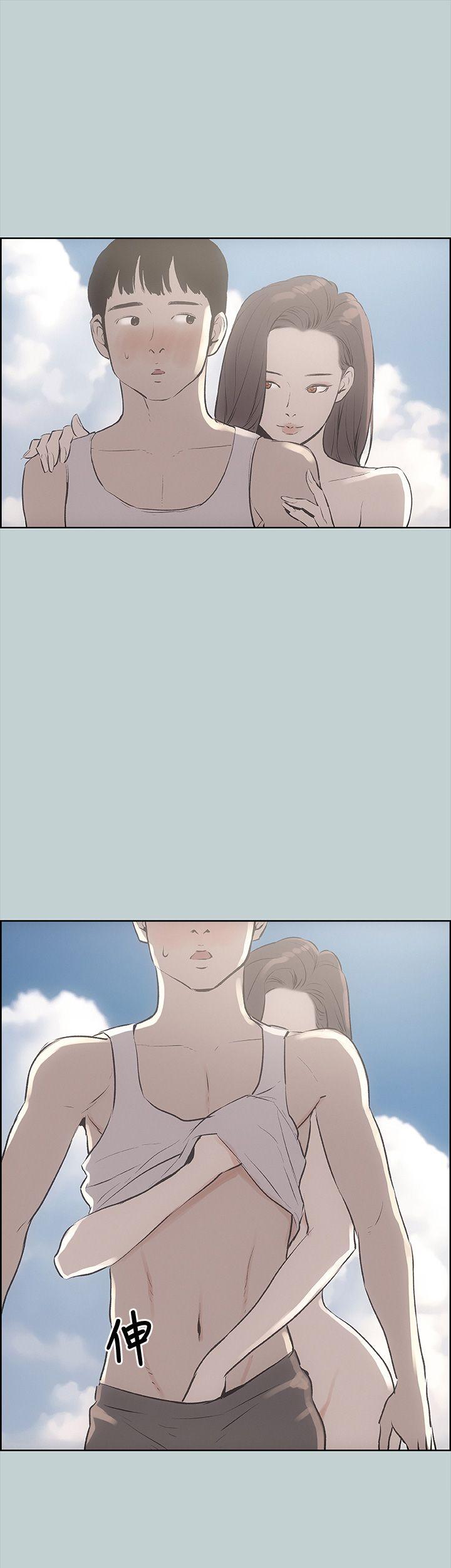 第21話-第39頁