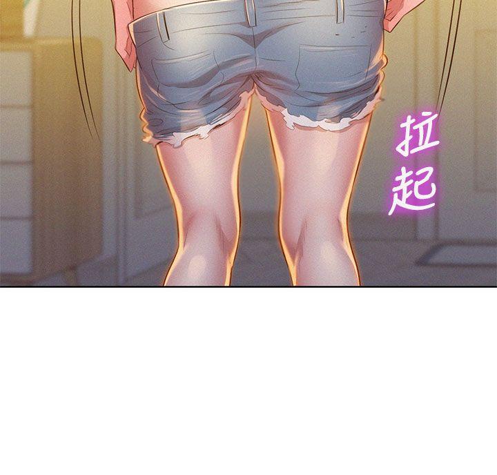 第13話-第15頁
