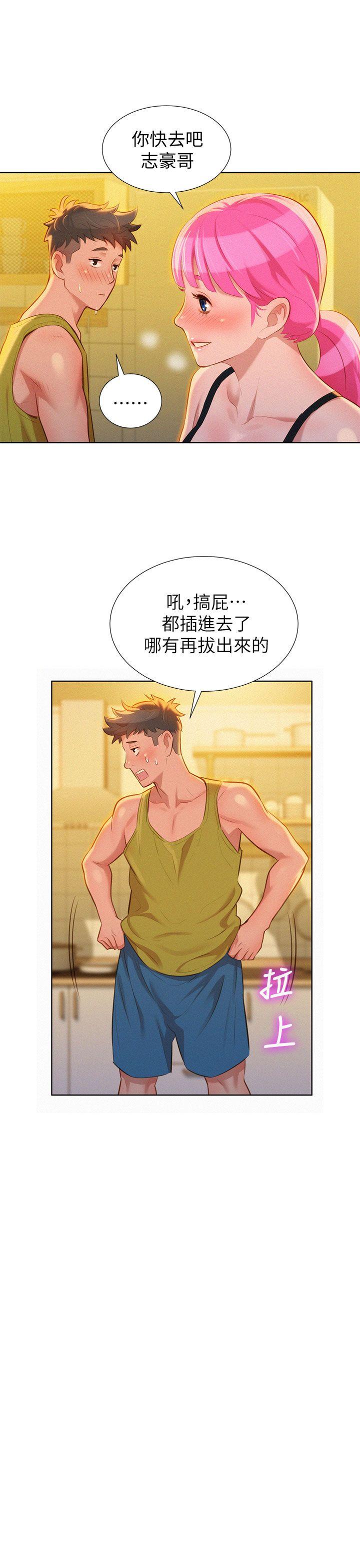 第13話-第15頁