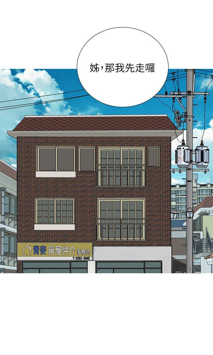 第15話-第23頁