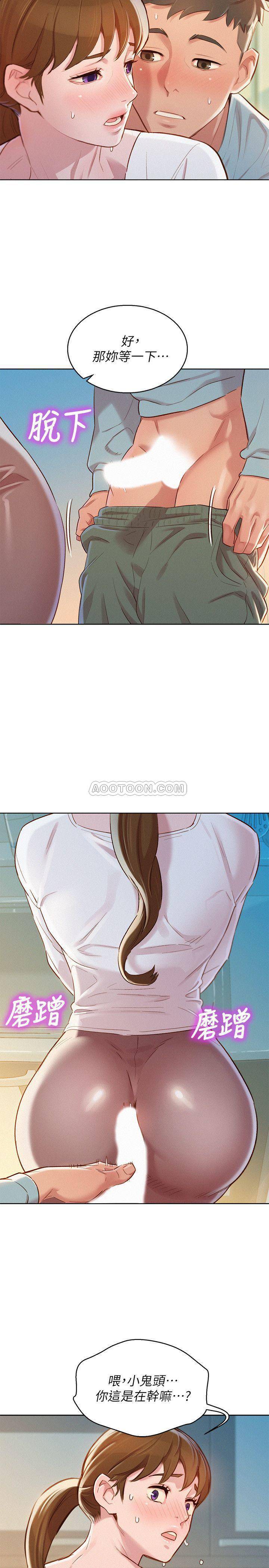 第46話-第6頁