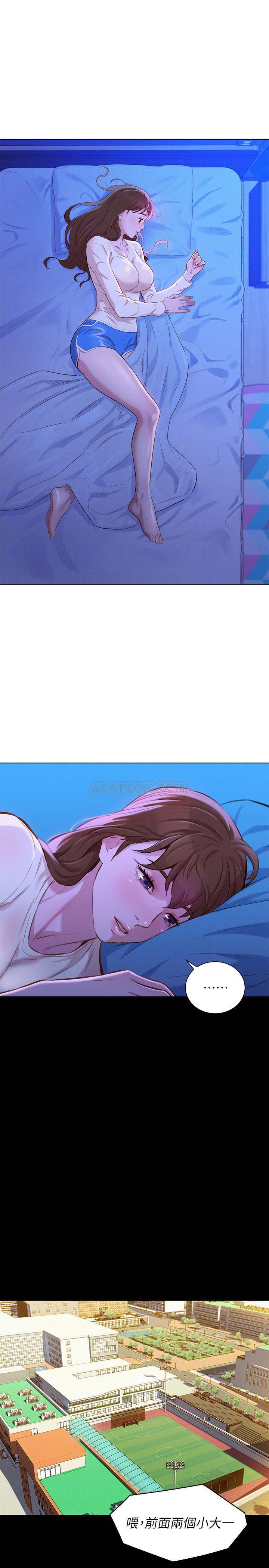 第45話-夜店裡發生的醜事-第22頁