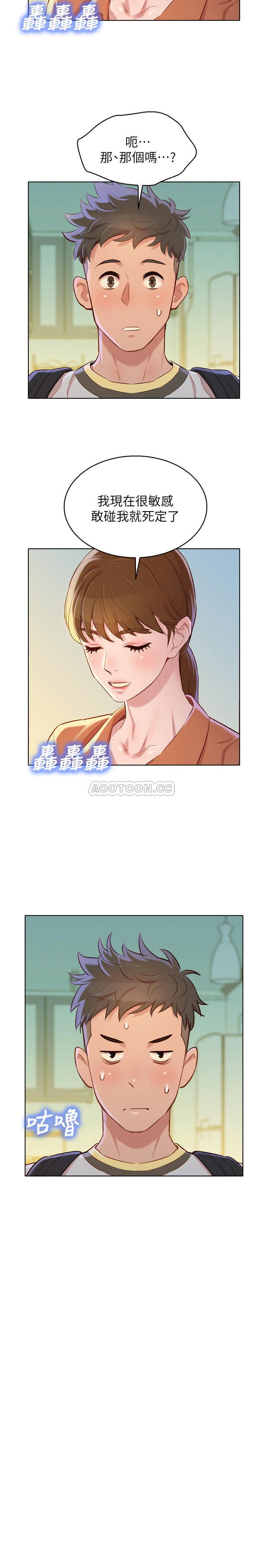 5-第1頁