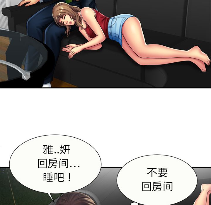 20-第14頁
