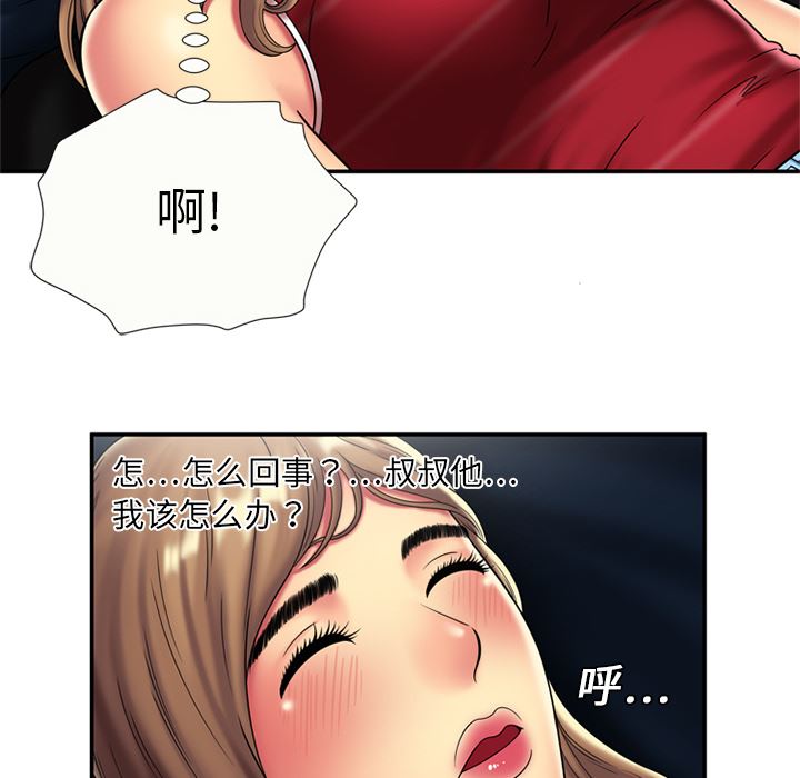 23-第9頁