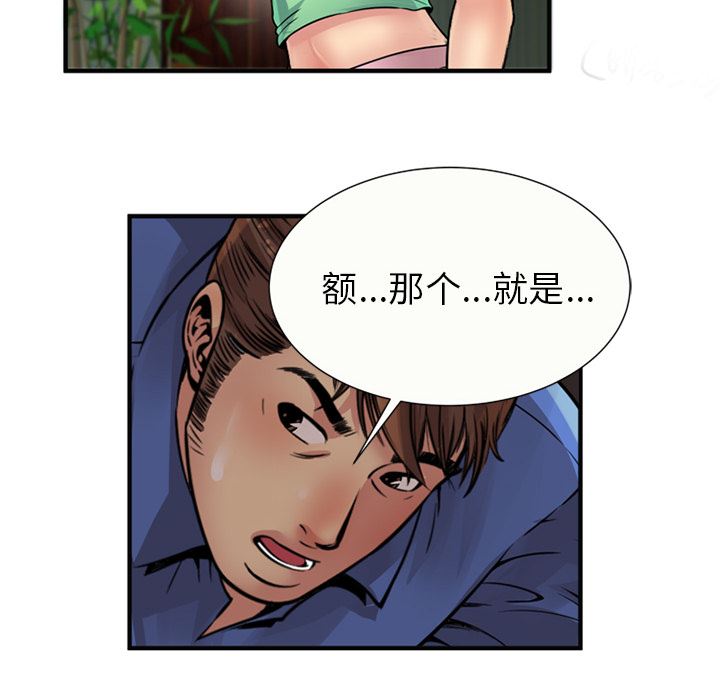 26-第78頁
