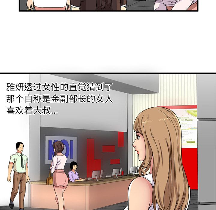 28-第10頁