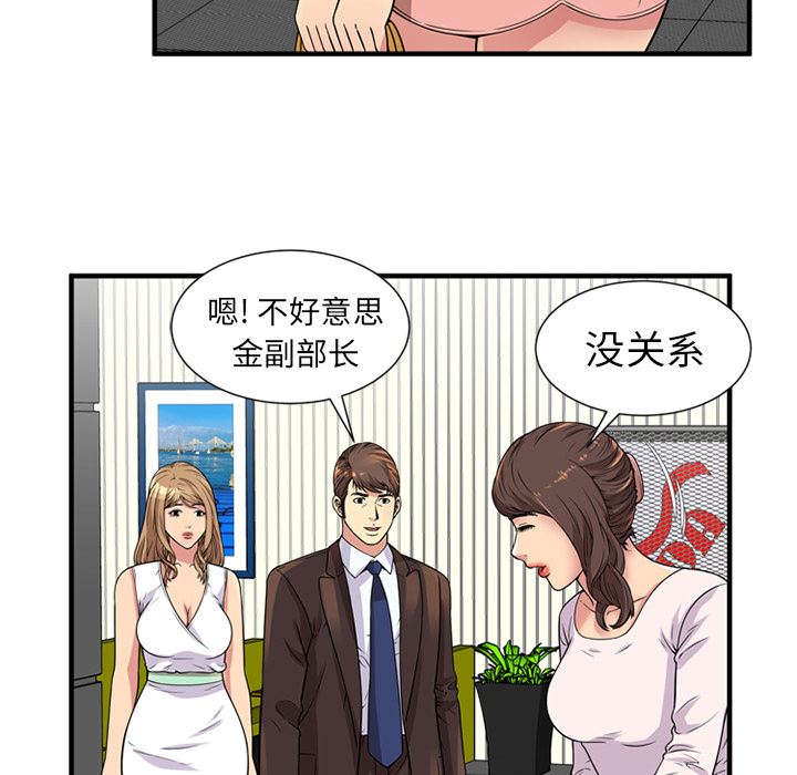 28-第10頁