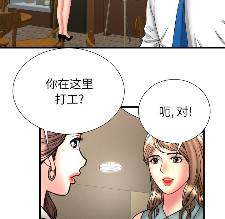 第7回-第1頁
