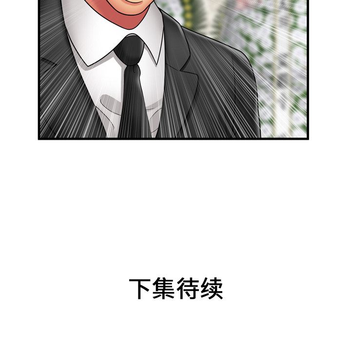 35-第91頁
