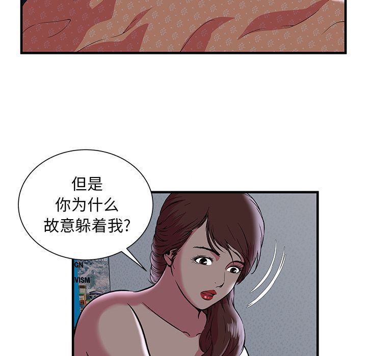 73-第17頁