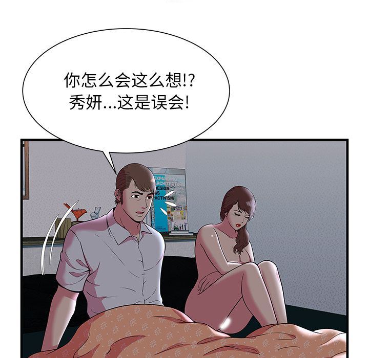 73-第17頁