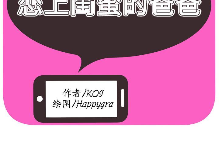 74-第1頁