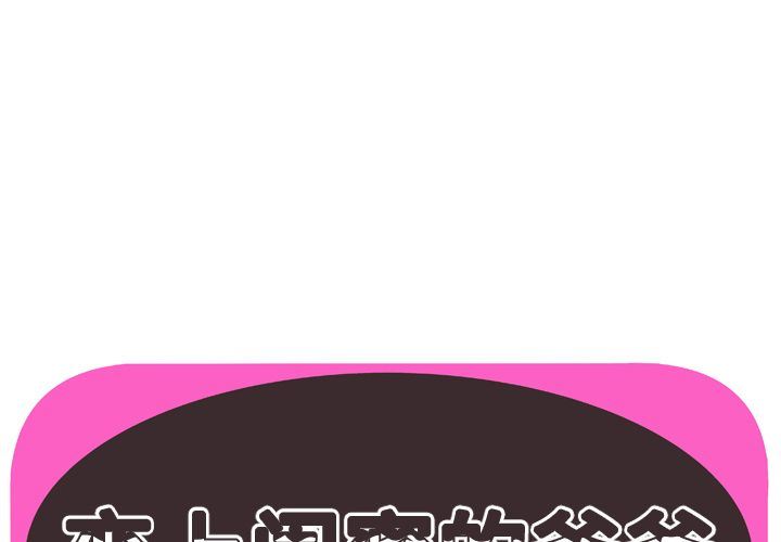 74-第1頁