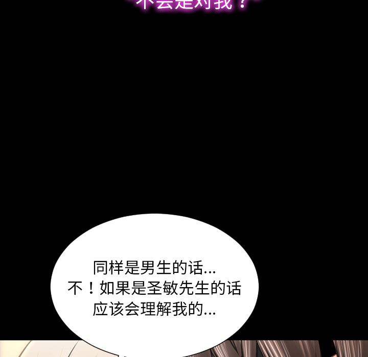 39-第43頁