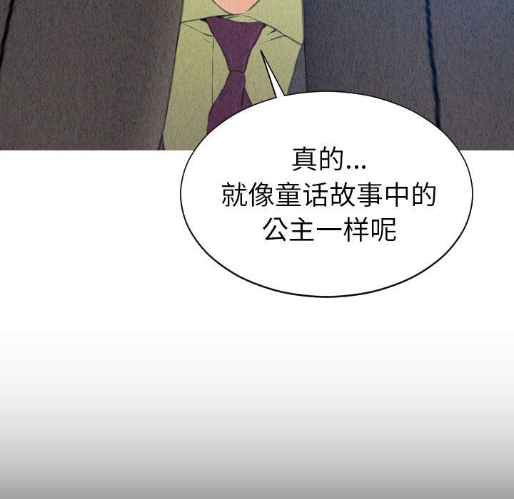 第34話-相見恨晚-第34頁