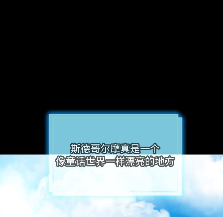 第5回-第26頁